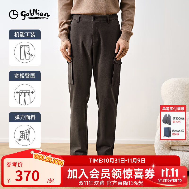金利来【四面弹】秋冬新款休闲工装裤男多口袋橡筋腰直筒长裤子 暖瓦灰-77 35 180/88A 推荐150-155斤