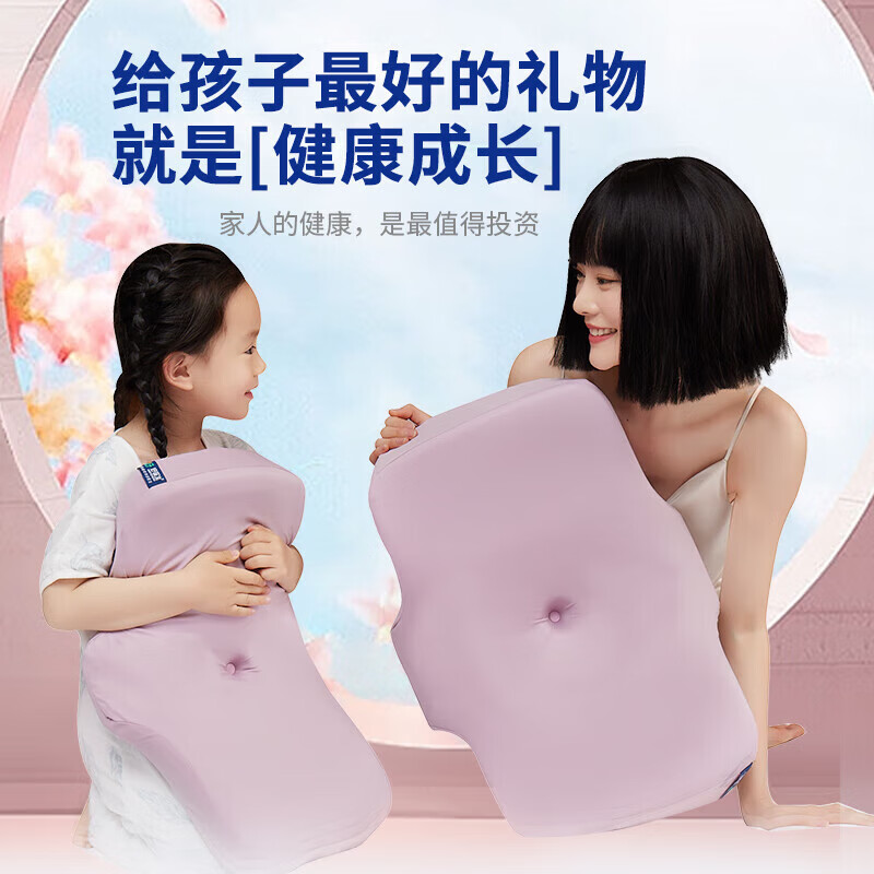 好医生（HAOYISHENG）儿童枕头3-6-12-18岁专用学生青少年睡觉护颈深度睡眠双11礼物 【第九代】天空蓝【3-6岁】 纯色 默认