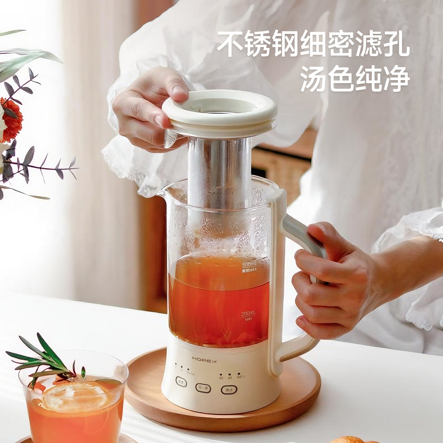 HOPEX希行 迷你养生壶 多功能煮茶器 玻璃烧水壶 mini小型静音恒温办公室 米白色 0.6L