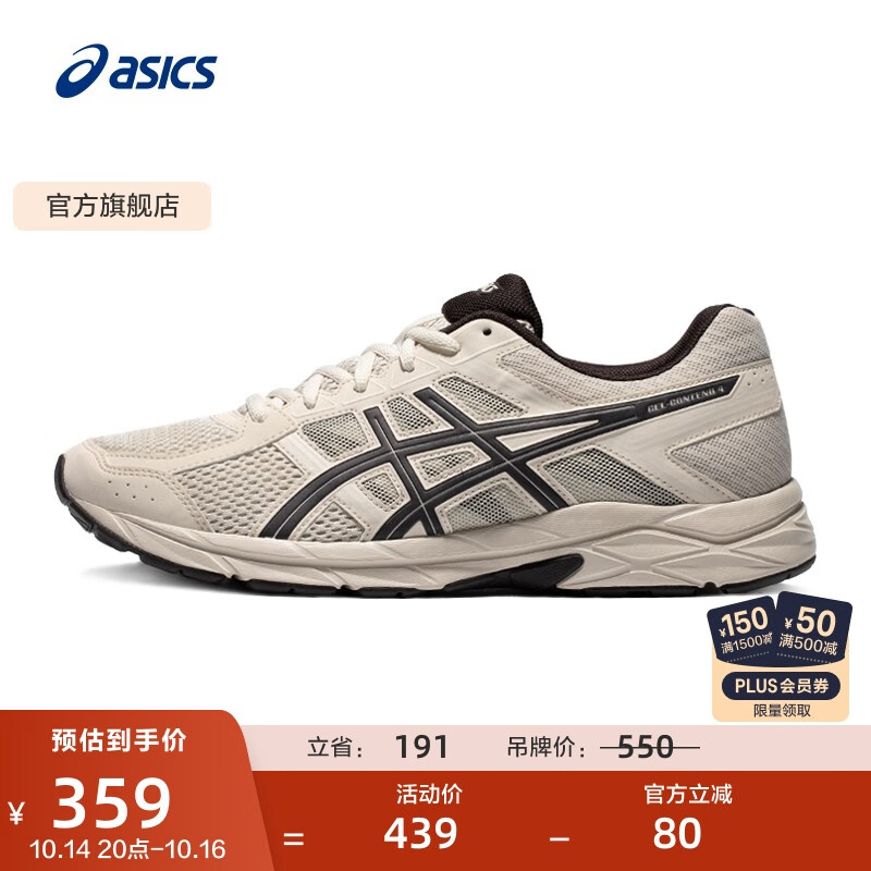 亚瑟士ASICS男鞋透气跑鞋运动鞋缓震舒适跑步鞋 GEL-CONTEND 4  灰色/灰色 42