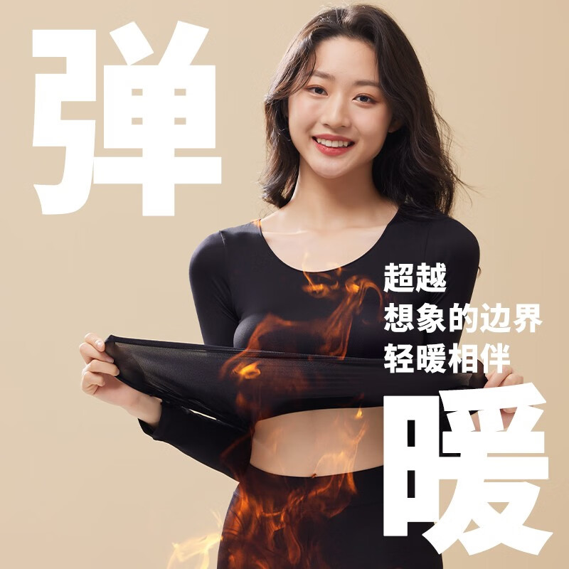 芬腾女士超薄保暖内衣套装秋衣秋裤高弹面膜衣抗静电秋季打底 肤色 XL (适合140-180斤)