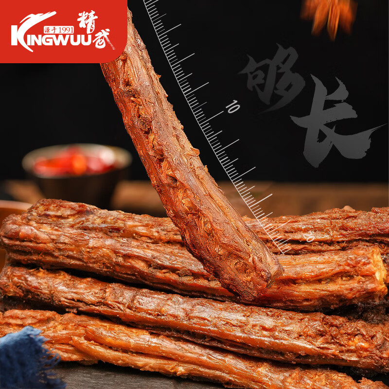 KINGWUU精武麻辣手撕霸氣鴨脖53g*8袋裝氮氣鎖鮮裝麻辣鹵味零食風(fēng)干鴨脖 麻辣味*8根