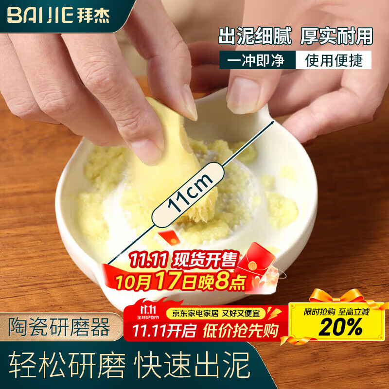 �ݽ��մ�ĥ�����������ཪ����ĥ���������ĩ֭ĥ�����ֹ��ֶ�ĥ����