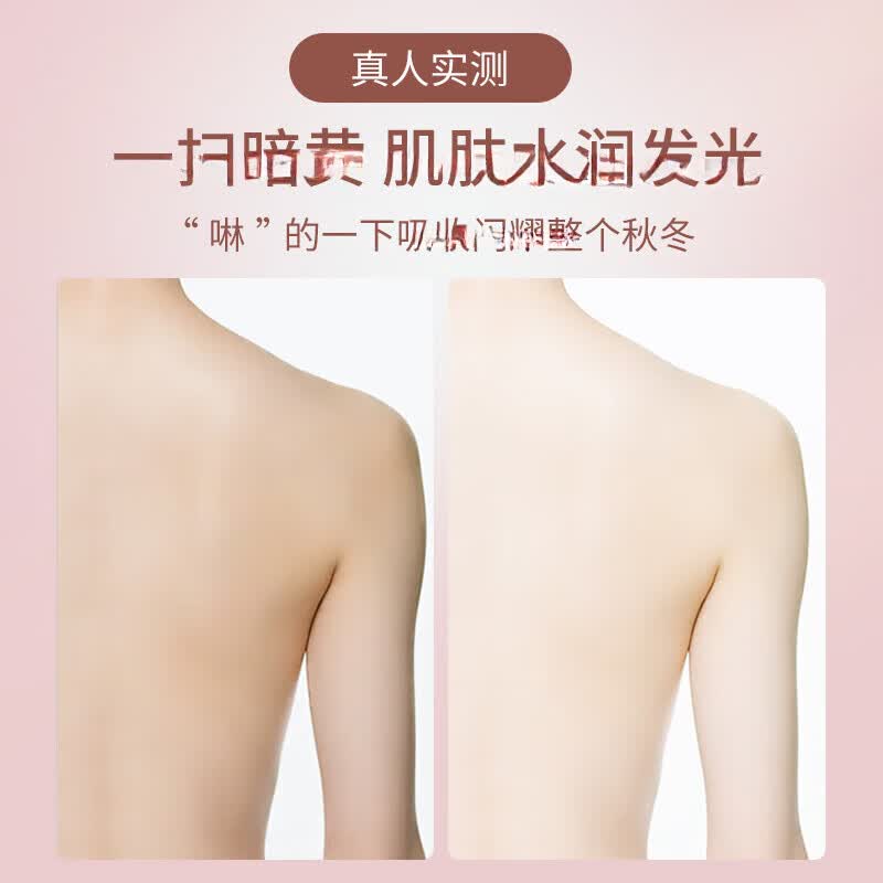 EEC身体乳持久留香体男女士 儿童身体乳保湿干性润肤乳 2瓶身体乳600g【维生素E】