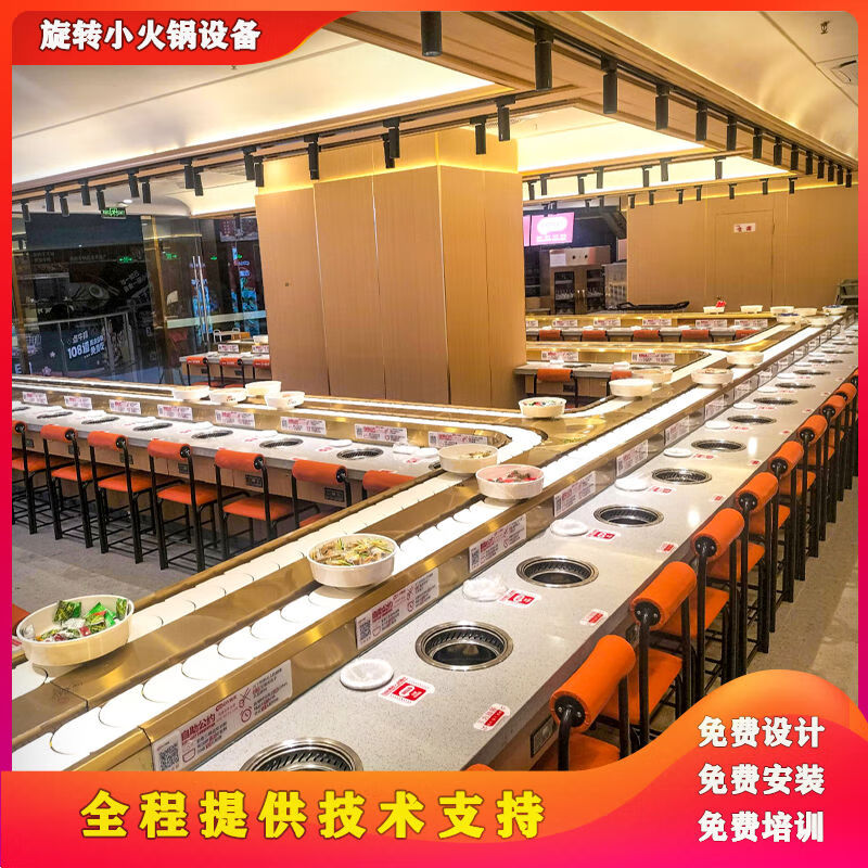 语森忆下排烟单涮旋转火锅设备无烟净化自助火锅桌可定制 桔红色