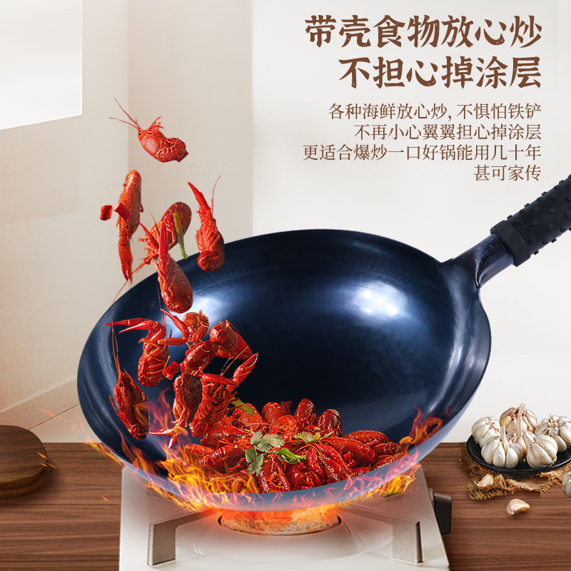 谭铁匠正宗章丘传统铁锅炒锅手工锻打家用炒菜锅物理不粘锅无涂层健康锅 大师镜面-木柄款【六万八千锤】已开锅 36cm