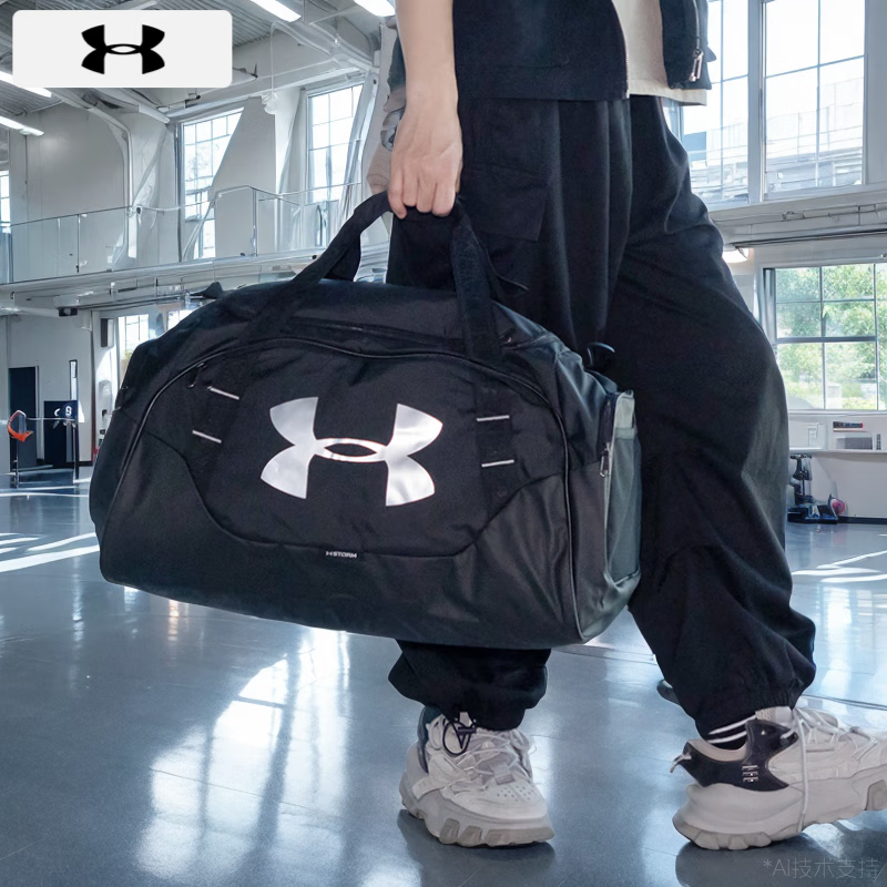 安德玛（UNDERARMOUR）健身包男女 25秋季新款运动包手提包健身训练单肩包大容量旅行包 【约53L】独立鞋仓-晒图返5 现货速发