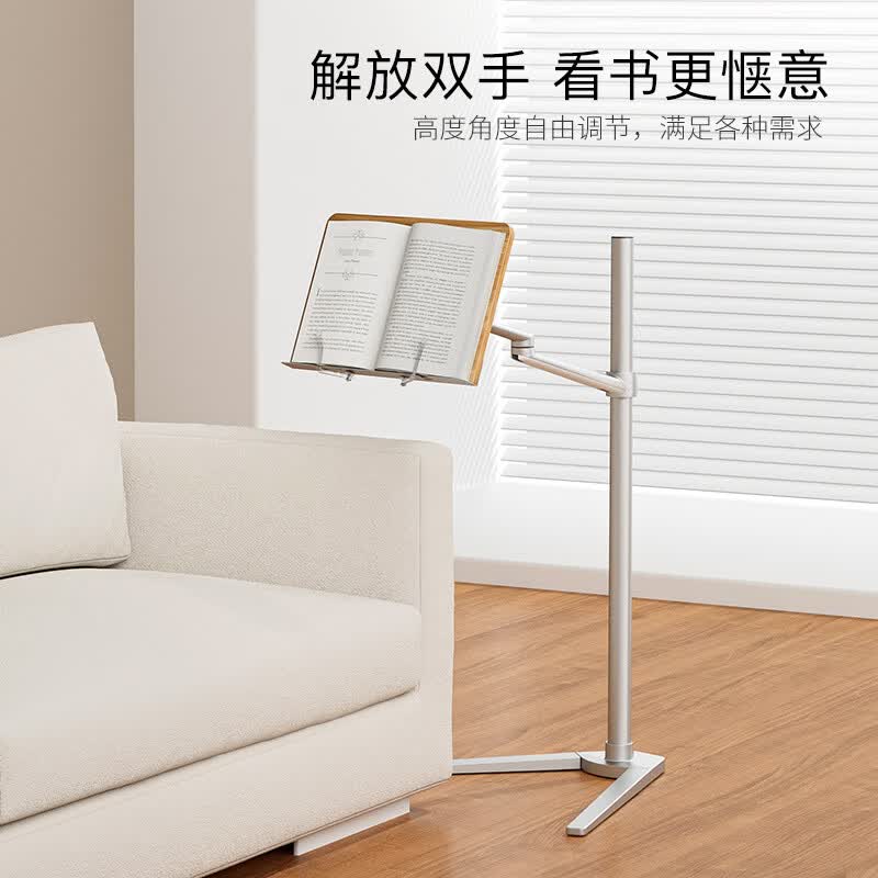 埃普（UP）落地书架阅读架多功能可移动升降金属儿童绘本学生站立读书支架床上平板看书神器透明书夹固定书本 落地看书架读书支架可放书籍，平板