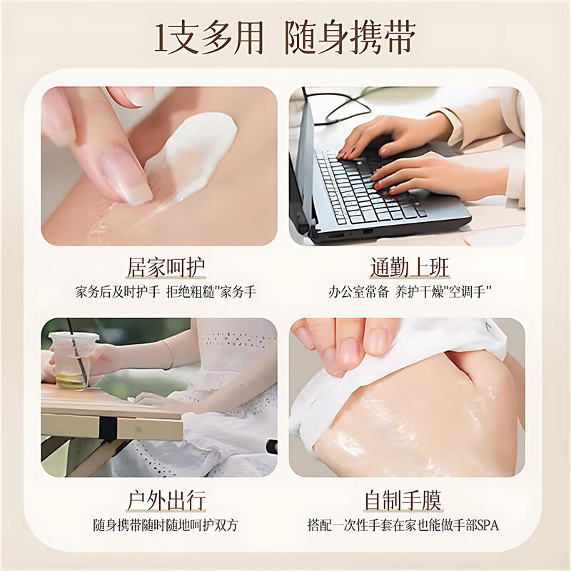 GINBI绵羊油护手霜滋润保湿补水防干燥持久留香不油腻淡手纹男女通用 绵羊油护手霜40gx6支