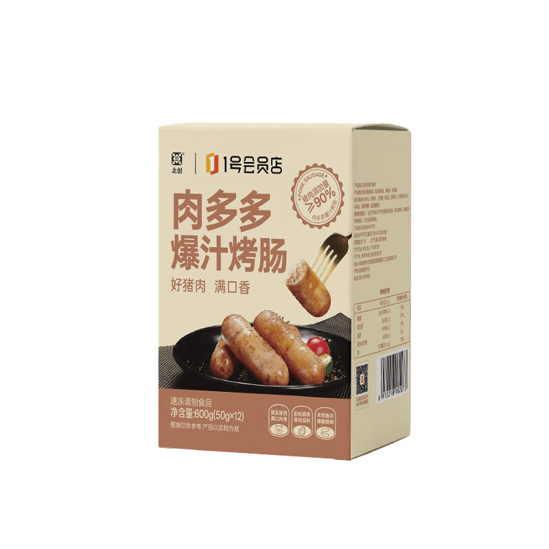 ���ڲ��������������ⱬ֭����600g/12�� 90%�����㳦���ȳ���ɽʯ�տ���� 31.41Ԫ(������)