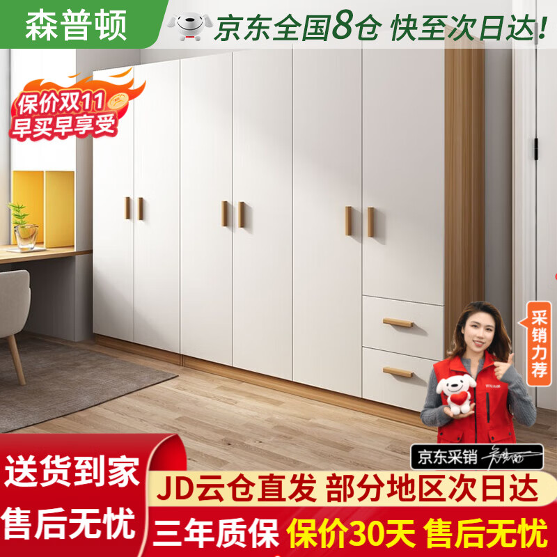 ���ڲ�����ɭ�ն��¹�����ƽ��������ִ����׼��ù��������³�(������ʵľ��̬��) �����¹�240*50*180cm��