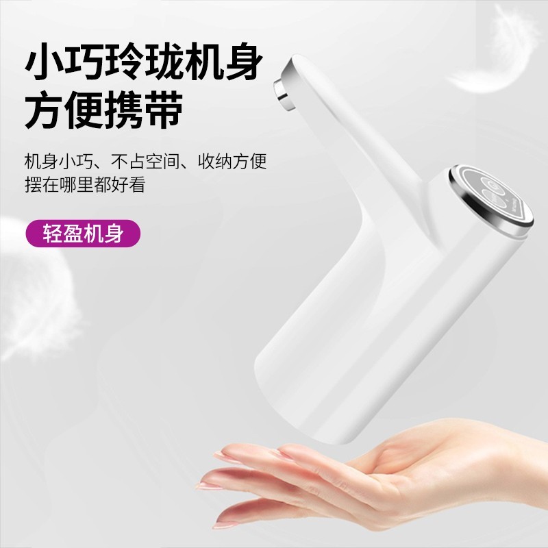 京营美佳 德国品质桶装水抽水器电动上水器充电自动压水器纯净水饮水机取水器折叠杀菌吸水器 珍珠白【升级双模式接水】