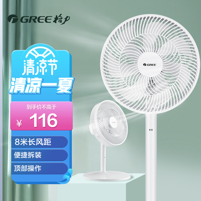 京东精选卖场 2022-06-23 - 第5张 | 最新购物优惠券 京东精选卖场 2022-06-23 - 第5张 | 最新购物优惠券