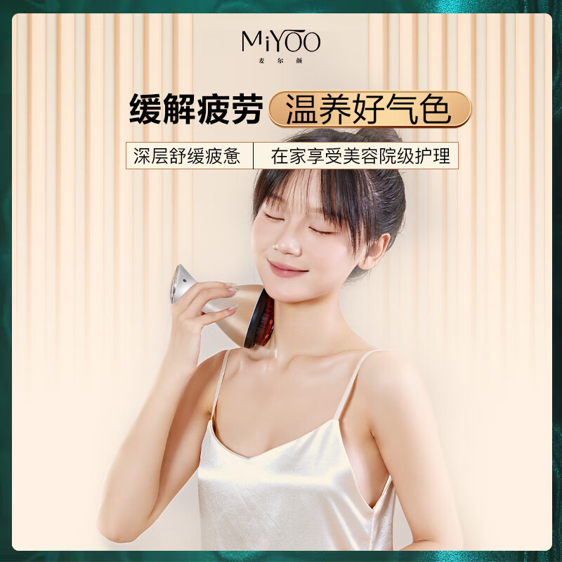 麦尔颜25档电动刮痧拔罐仪热敷拔罐走罐全身按摩排湿驱寒疏通经络 25档刮痧拔罐仪1套