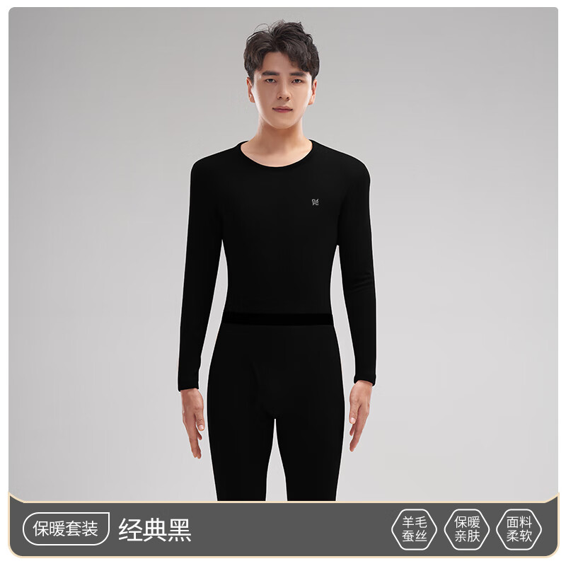 鸭鸭男士保暖裤南羊毛保暖亲肤发热高弹无痕吸汗透气舒适秋衣秋裤套装 经典黑 2XL 建议【140-160斤】