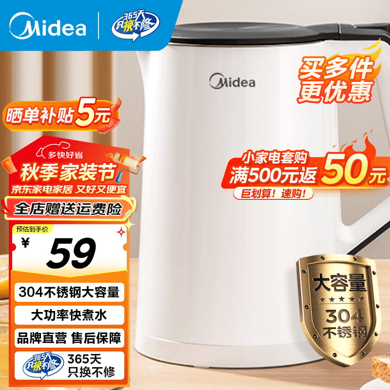 Midea/���� MK-SH15Colour102-PRO ��ˮ�� 1.5L 