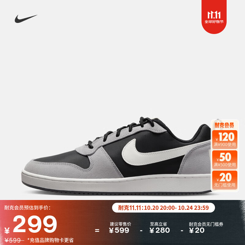 耐克酷菠萝男子平底运动鞋冬板鞋NIKE COURT BOROUGH LOW 844881 005黑/帆白/亚银 43