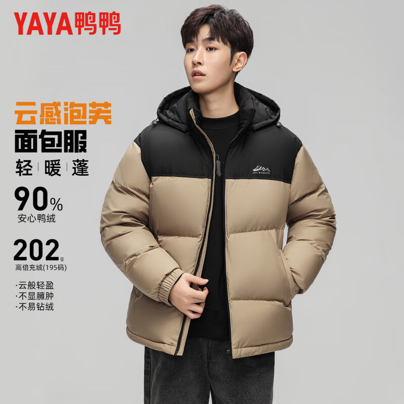 鸭鸭(YAYA)羽绒服男短款连帽厚款拼色面包服青年保暖2025冬季新款高充绒外套 黑色 3XL 190(建议185-200斤)