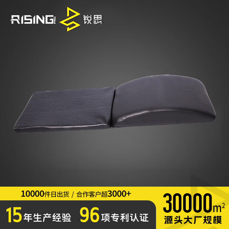 KYLIN SPORT便携式可折叠仰卧起坐垫腰腹训练器收腹机仰卧板垫AB 随机发