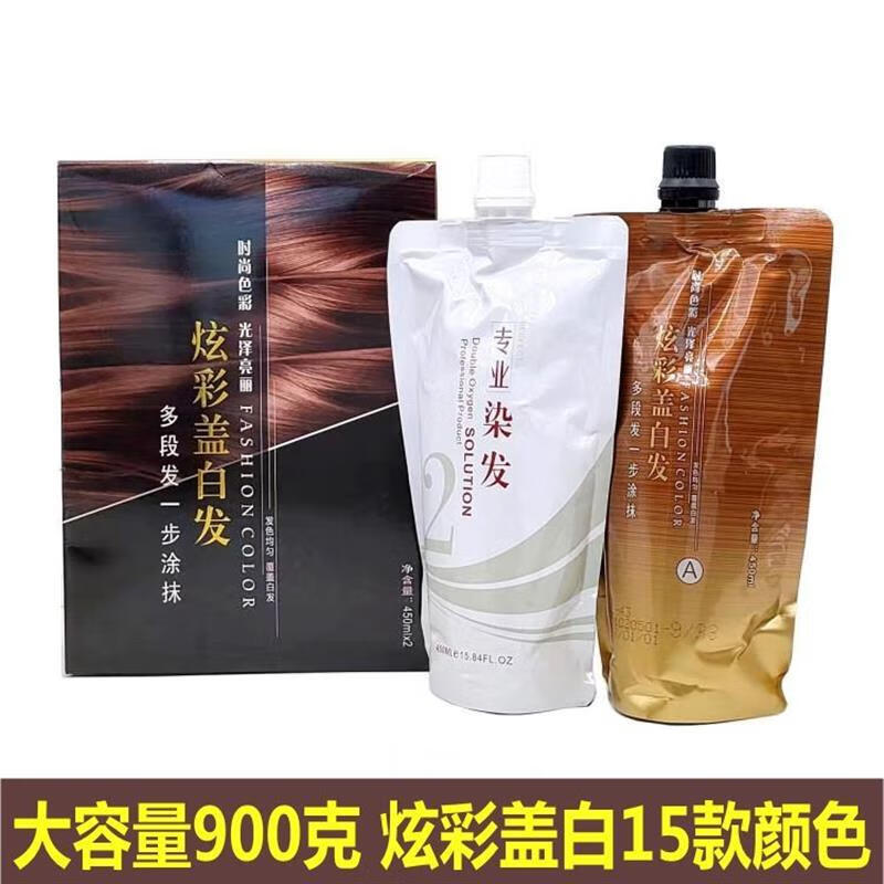 炫彩水光染大盒彩色亮丽炫彩盖白发发廊家用焗油膏 深棕巧克力色(55/57)