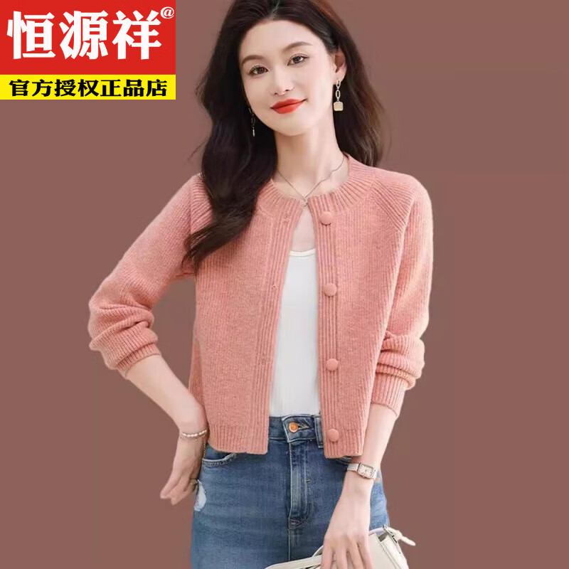 恒源祥毛衣短款外套女秋冬新款时尚高腰配裙上衣小个子毛衣针织开衫外搭 红色 S 【建议80-90斤穿】