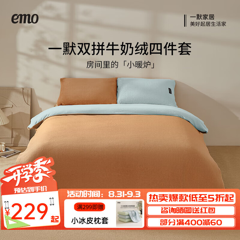 һĬţ�����ļ��׶��������������ױ�ů�׷����ᴲ����Ʒ˫ƴɫ����� ˫ƴ-���ٳ��� ������ ������200*230cm��