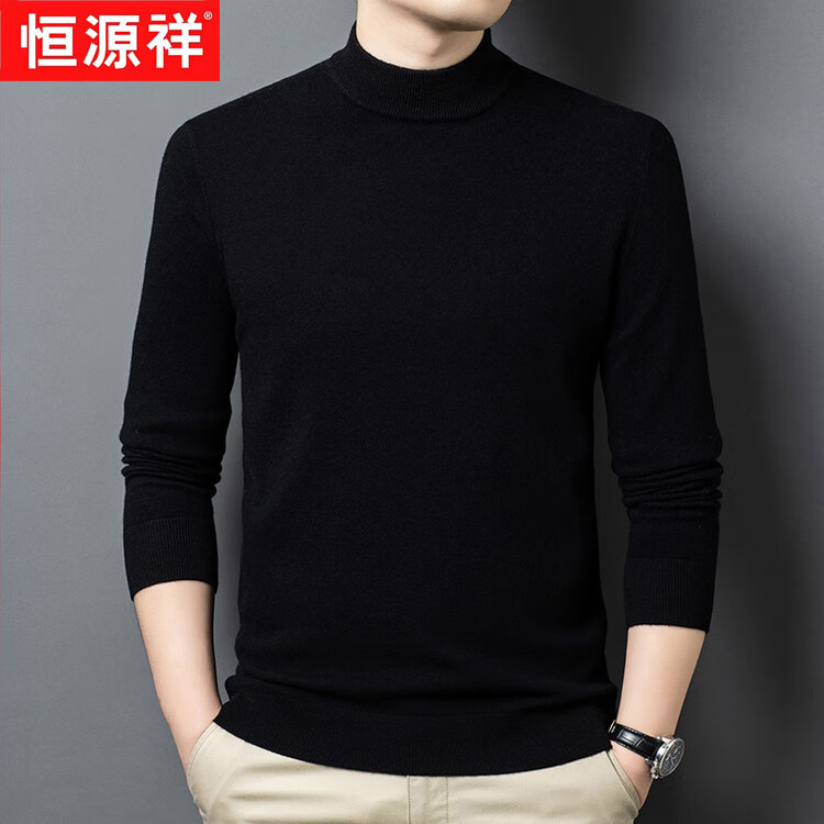 恒源祥100%纯羊毛衫男冬季半高领宽松商务中年男士内搭保暖打底针织毛衣