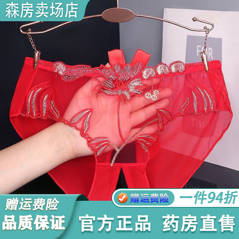 通用开裆内内蕾丝新款大码提臀性感内裤女生刺绣蕾丝镂空开裆透视火 838紫色 XL