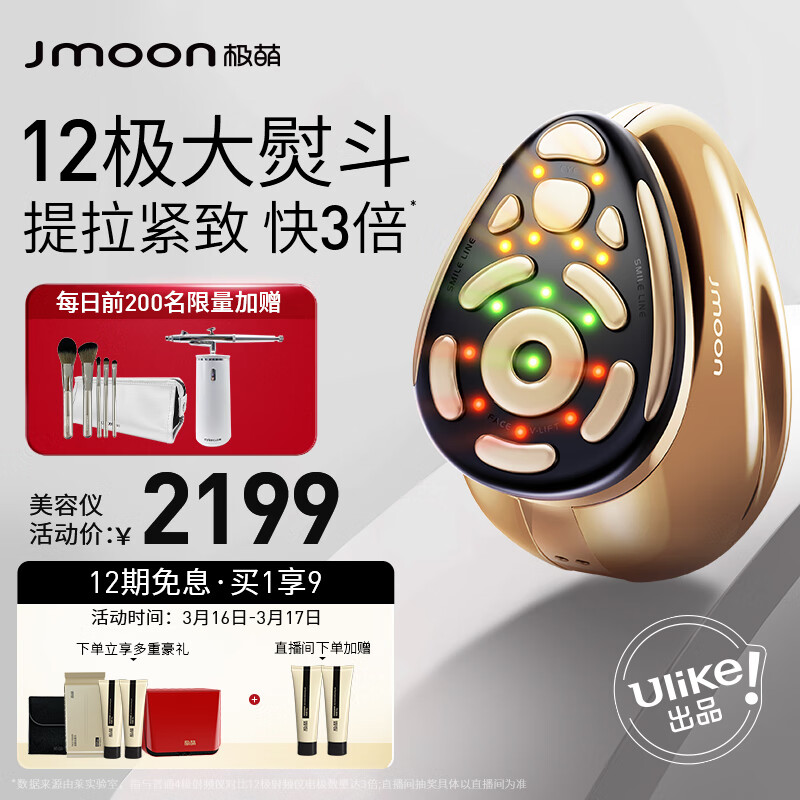 分析美容器价格走势|美容器价格走势图