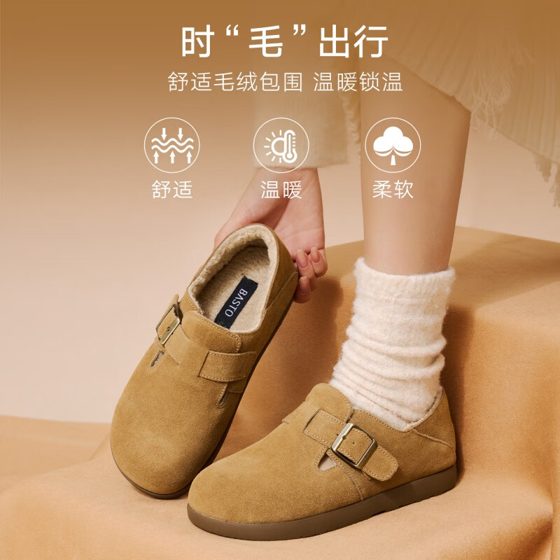 ˼ͼ2025¿ЬʱимޱůŮЬD3097DM5 ɫ 37 157.88Ԫ