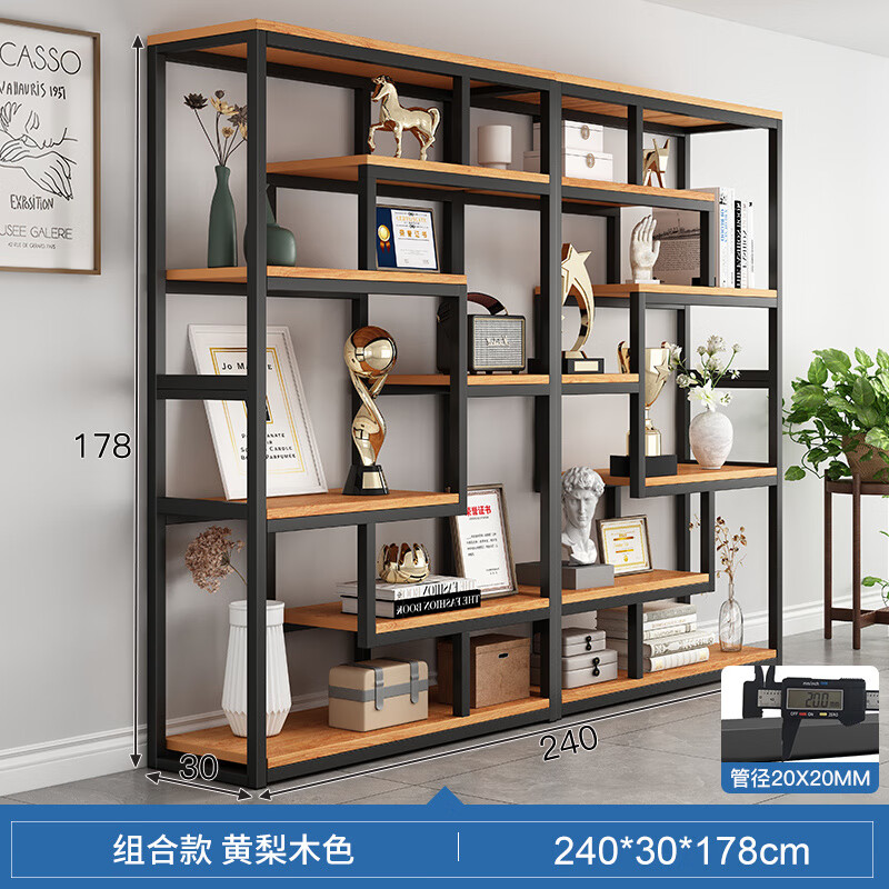 蔓斯菲爾（MSFE）【新品】辦公室隔斷置物架落地博古架簡約現(xiàn)代公司多層展示柜鐵藝 【主圖沖量-組合款】黃梨木色240cm