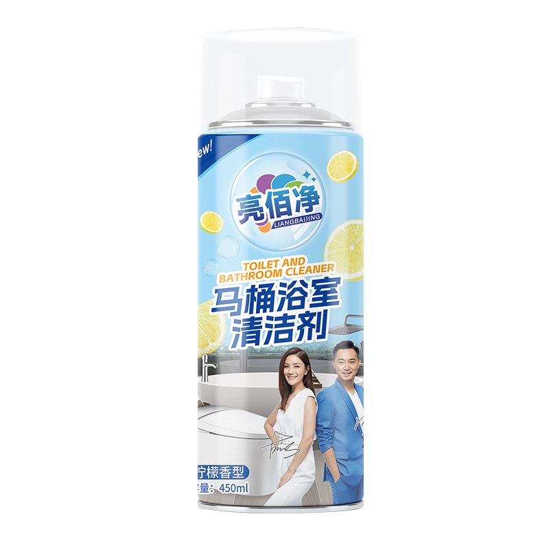 亮佰净 马桶浴室清洁剂慕斯除臭去污垢尿碱洁厕所喷雾泡沫留香450ml*1瓶
