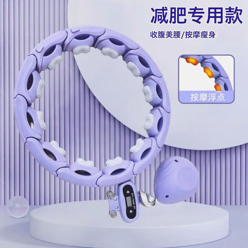 煦凛德国呼啦圈减肥神器智能款瘦肚子软圈成人女男士10斤专用懒人暴汗 绛紫色【体重140斤内】蜂窝弹簧