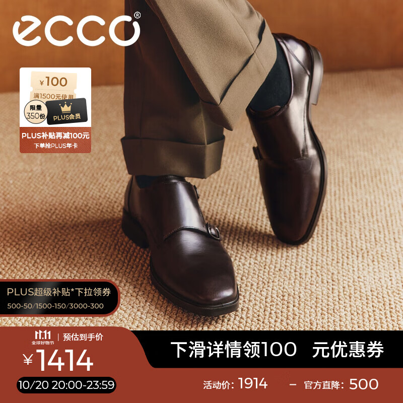 爱步（ECCO）孟克鞋男鞋 25年秋季新款经典商务皮鞋新郎婚鞋 都市米兰523334 咖啡色52333401072 39