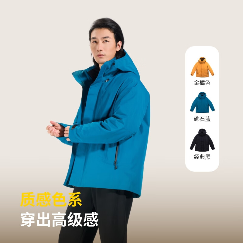 ABOUT MYTH【清仓】羽绒服90绒冲锋衣加厚连帽户外秋冬保暖男士羽绒服 礁石蓝 M 160-170cm/115-135斤