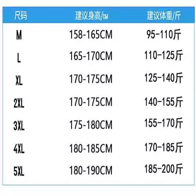 夹克外套男新款运动休闲春秋户外防风防水连帽韩版潮流百搭上衣 2627n黑色 M 95-110斤