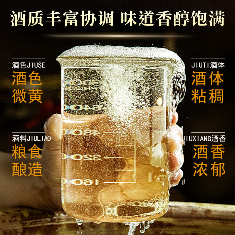 石荣霄真粮品鉴 贵州53度酱香型白酒粮食酒高度窖藏口粮酒整箱自饮收藏 53度 500mL 6瓶 整箱【性价比80%的选择】