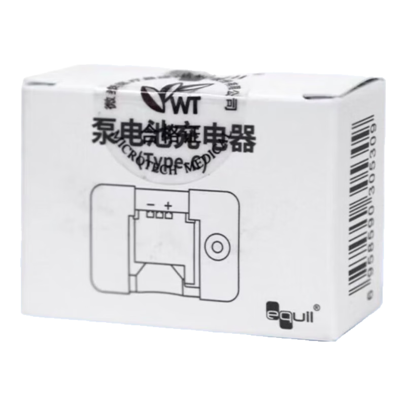 微泰胰島素泵 胰島素泵電池充電底座 泵電池(2個(gè)/盒)