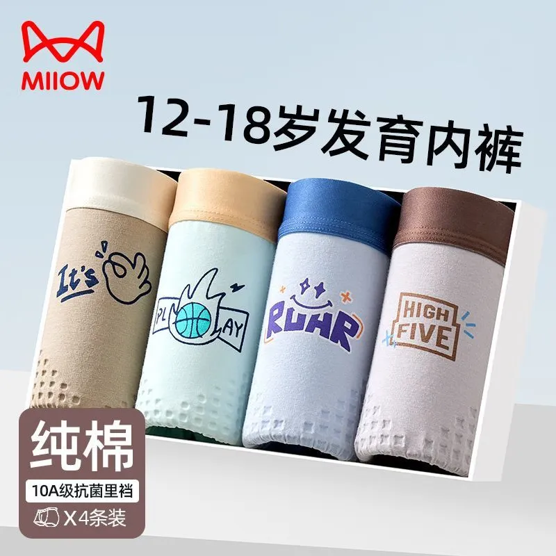 ���ڲ�����è�ˣ�MiiOW����ͯ�ӷʼӴ����ڿ������������ͯ�����ڳ�����ѧ������ƽ�ǿ�ͷ 4����A�ി�޿���ƽ�ǡ�02 185 3XL�뽨������160-180�� 52.6Ԫ