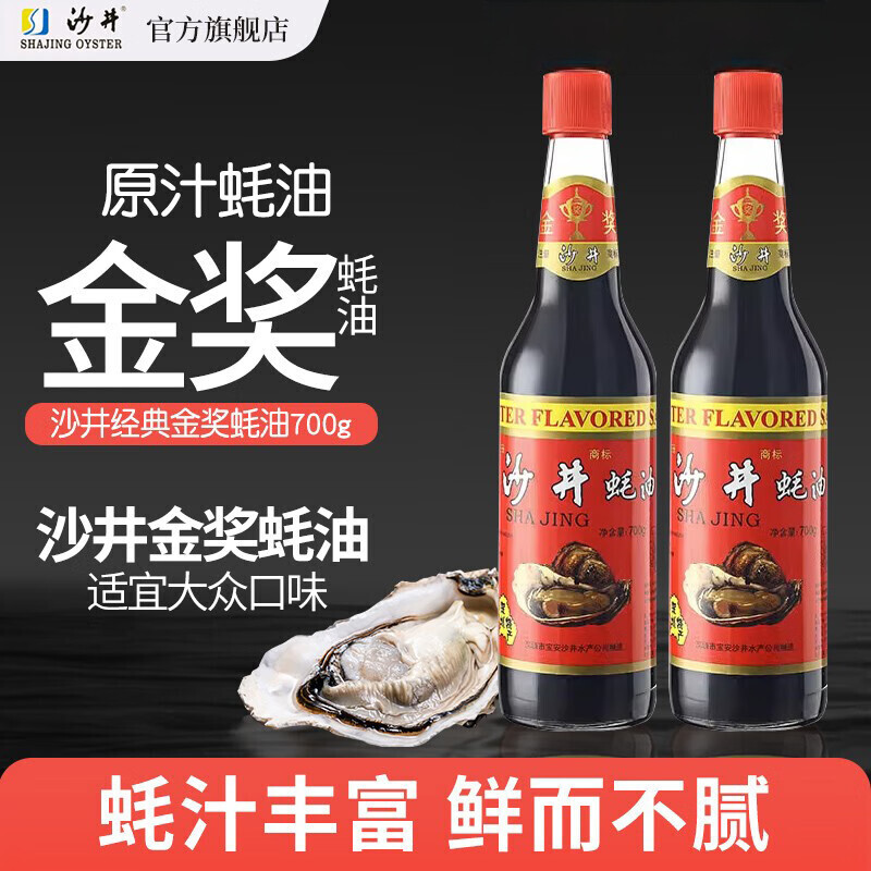 ɳ�����0���Ӻ����޷�����ԭ֭�֭������ɳ����� ������͡�700g*2 17.9Ԫ