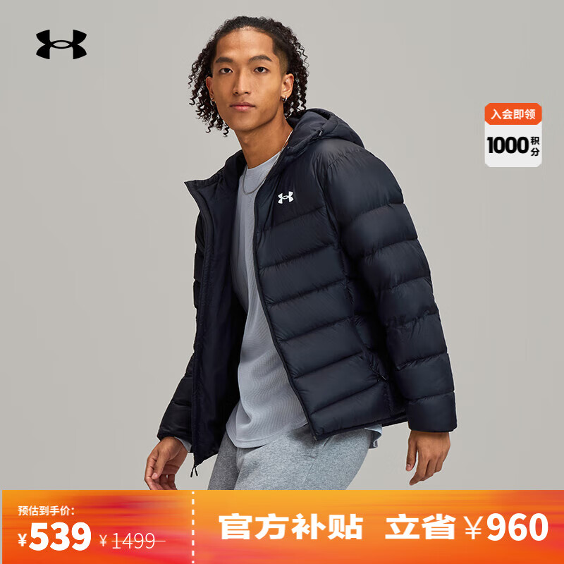 安德玛（UNDERARMOUR）UA Core Down男子连帽训练运动短款鸭绒羽绒服6001970 黑色001 L