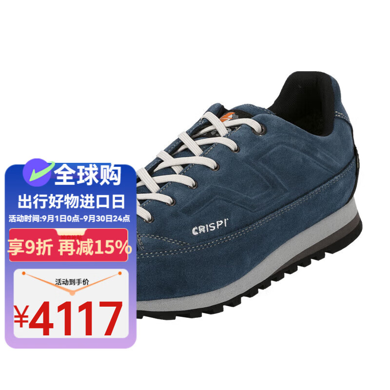 CRISPI戶(hù)外防滑防水耐磨徒步登山鞋男女春夏Addict Low GTX 海洋藍 44