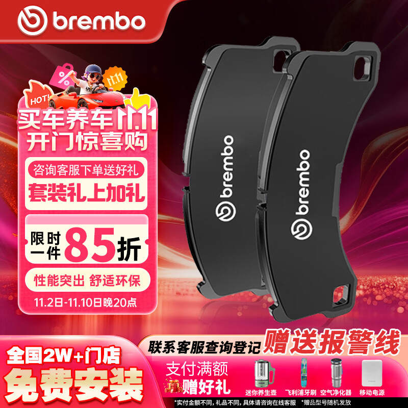 布雷博Brembo刹车片后片陶瓷马自达CX-5 P49053N