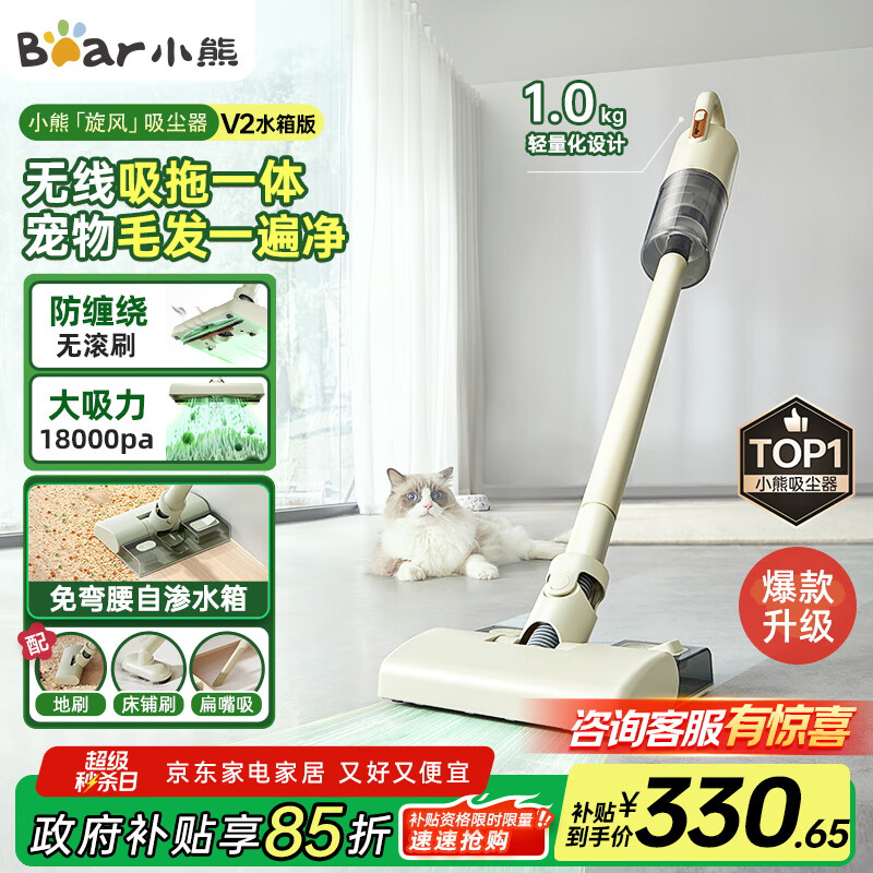 СܣBearһôһֳ Яǿëơ硿V2ˮ