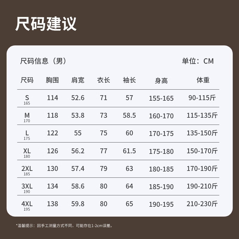 ABOUT MYTH【清仓】羽绒服一衣三穿羽绒外套户外叠穿保暖男士羽绒服 轻松绿 3XL 185-190cm/190-210斤