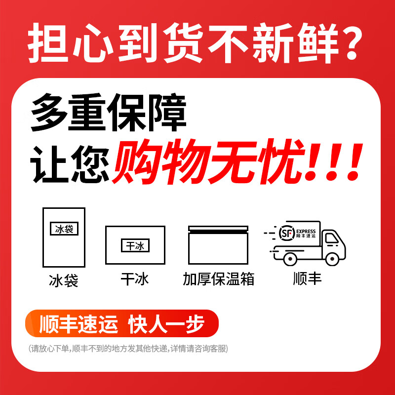 颐口福即食海参鲜食海参营养滋补海鲜特产海鲜礼盒特产高档海鲜礼盒送礼 即食海参30根(约7-9cm/根)