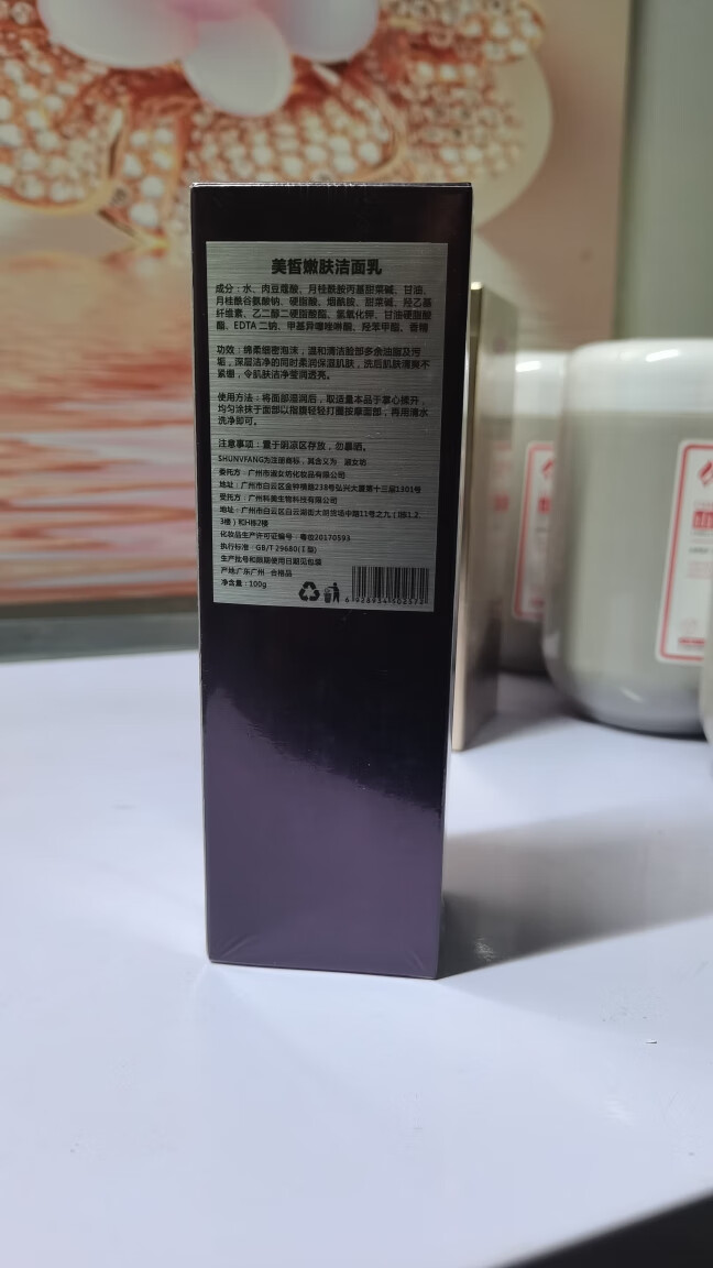 素颜淑女坊冰川储水巨补水娇颜紧致舒柔抚肌美皙系列专柜