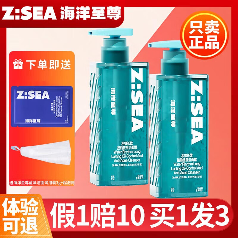 ���ڲ�����������������ˮ�����⾵����ϴ���̿������ͷ��ʪ�����鰱������Ůʿ ����Ʒ��ˮ�ɿ�������� 150g 36.8Ԫ