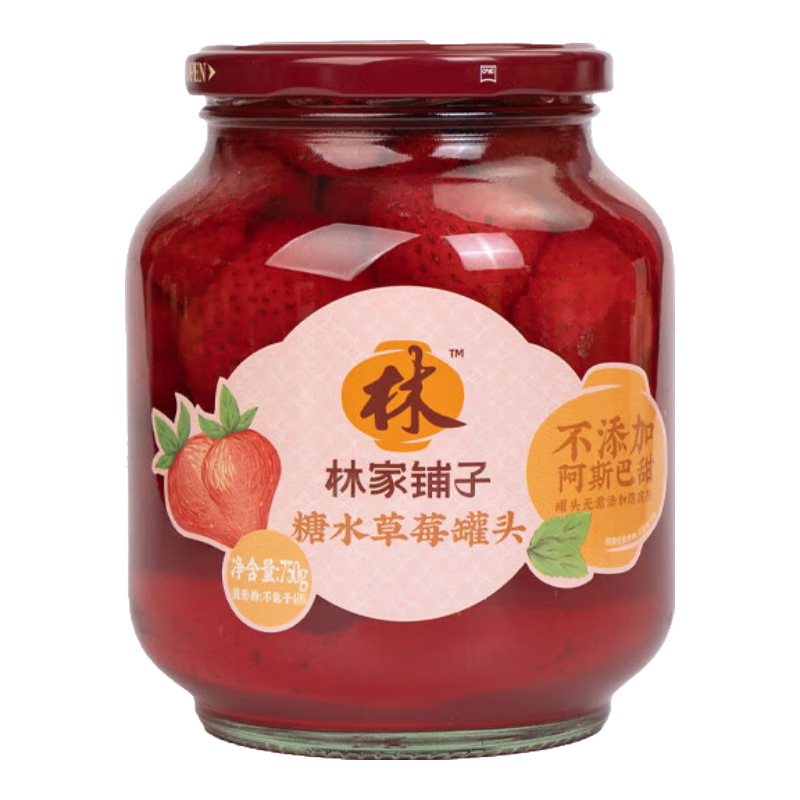 �ּ����� ��ݮˮ����ͷ 750g*2�� ���ǰ��� �Ӽ���ʳ 16.8Ԫ������ȯ��