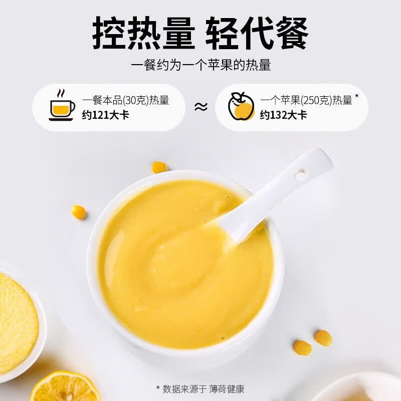 内廷上用北京同仁堂山药葛根玉米糊代餐玉米糊即食早餐代餐粉中老年人冲泡 【北京同仁堂-官方正品】吃的放心 500g*1罐 【1瓶/500g】入口丝滑 营养代餐